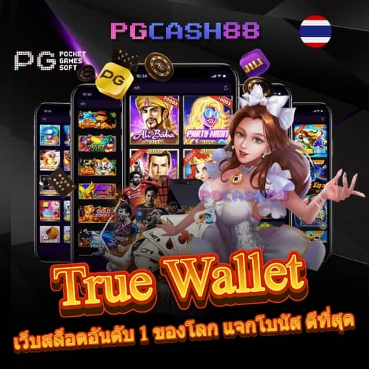 77evoสล็อต