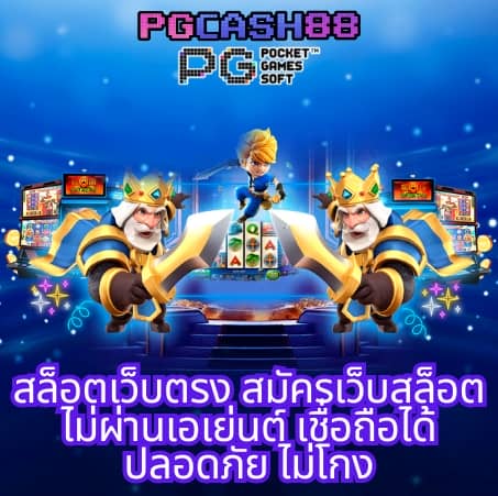 77evoสล็อต